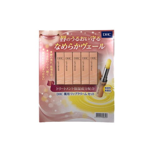 DHC 薬用リップクリーム - ナショナルマート通販